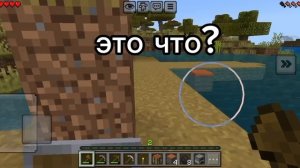 майнкрафт но нельзя говорить букву (*) часть 1
