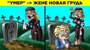 Самые Безумные Подстроенные Смерти