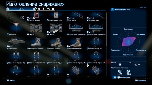 Death Stranding 2 On The Beach - [49] прохождение ПК русский 2026 смотреть онлайн