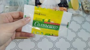 Мыльница на Июнь 2026г. 🧼🧽🫧