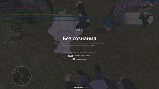 0529 смотреть онлайн