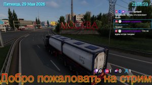 Euro Truck Simulator 2     1.59