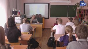 Краевед-самородок Вячеслав Николаевич Ильин в гостях в МБОУ СШ №42