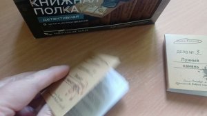 Чай с цитатами.