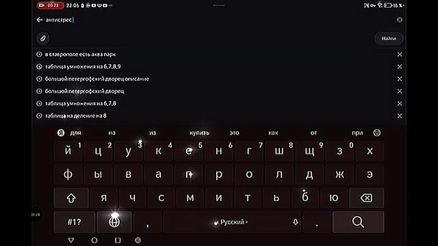 обзор на клавиатуру антестрес💗