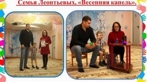 Муниципальный этап регионального конкурса «Окрылённые детством»