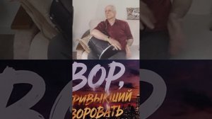 армянские