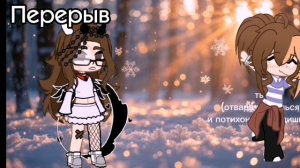 Реакция на злату, простите что мало😭😭