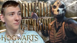 Hogwarts Legacy ■ ОСВОБОЖДЕНИЕ ДРАКОНОВ ■ ЧАСТЬ 19 ■