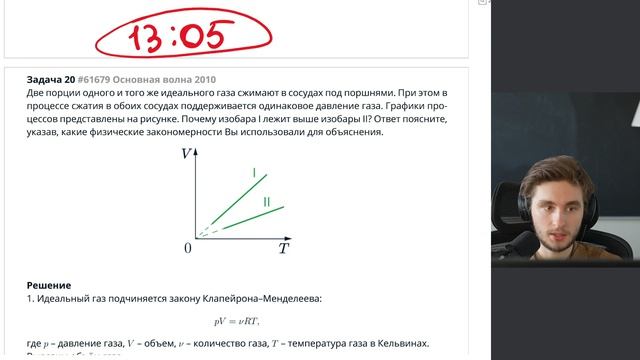 2026-05-29 12-09-39 смотреть онлайн