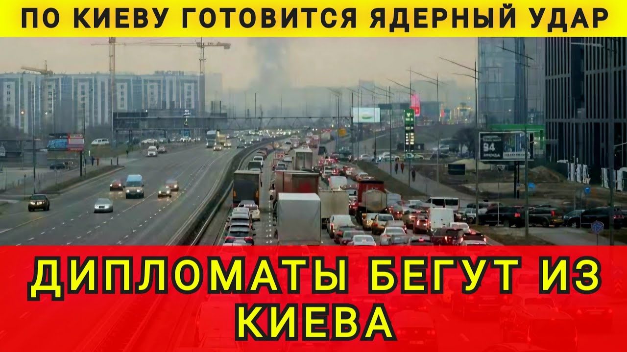 Киев срочно покинули политики и дипломаты. Колобок из Одессы смотреть онлайн