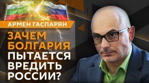 Армен Гаспарян. Почему Европа не хочет эвакуировать своих дипломатов из Киева?