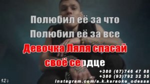 Молодым(AK)~___NILETTO #караоке #подпишись #тренды #Kurkov @a.k.karaoke💖