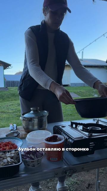 Готовлю том ям🍤🍜 на свежем воздухе, присоединяйтесь)