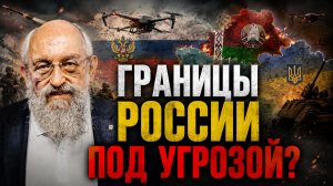 Анатолий Вассерман о 5 статье НАТО, атаках БПЛА, стратегическом сдерживании, расколе Русского мира
