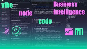 node-BI(AI)UI