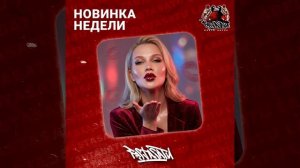 Vlassskina - Целуй меня