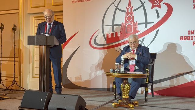 Выступление Д.С. Кулумбегова. Секция 2. III Международный антифашистский форум 2026