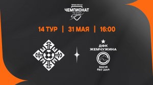 OWN - Жемчужина