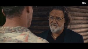 Ночной бизнес — Русский трейлер (Дубляж, 2026)