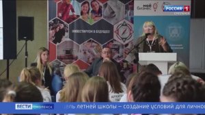 Талантливых смоленских школьников приглашают на смену «умного» отдыха