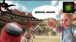 МАМА ПУПСЯРА ПРОТИВ ВСЕХ МОНСТРОВ //melon playground
