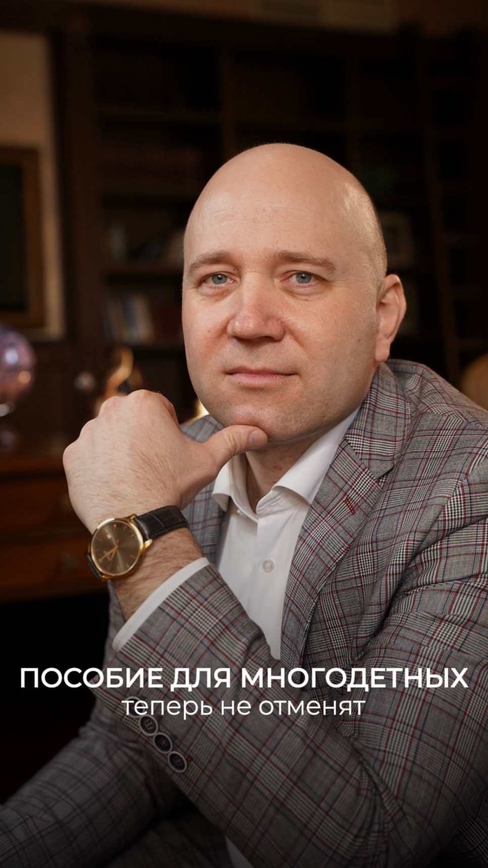 Доход вырос, но пособие не отменят
