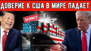 УМОЛЯЛИ Китай купить! Китай сказал НЕТ — а потом всё равно УКРАЛИ чипы