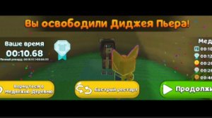 диджей Пьер на алмаз