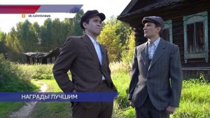 Итоги Международного телекинофорума «Новая реальность» подвели в Центре культуры «Рекорд»