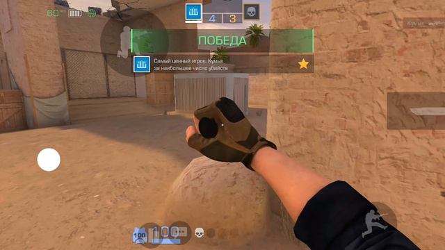 играю дуель смотреть онлайн
