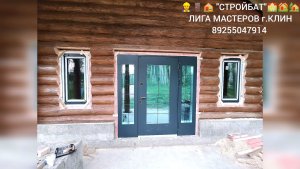 УСТАНОВКА ВХОДНОЙ МЕТАЛЛИЧЕСКОЙ ДВЕРИ И ПЛАСТИКОВЫХ ОКОН С ВРЕЗКОЙ ОБСАДЫ В СРУБЕ БАНИ 👷🚪🏡