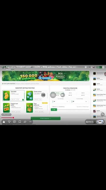1000042955.mp4 смотреть онлайн