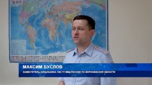 Полиция арестовала группу мошенников, действовавших под видом «декларирования денежных средств»
