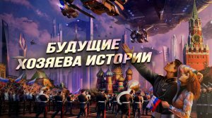 Наступает Великий Индиктион: автономное время Русской цивилизации