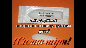 Мне их ставили.. это был ужас(идея из тт)