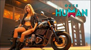 Игра Once Human - НА БАЙКЕ.