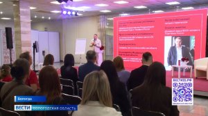 День российского предпринимательства отметили масштабными мероприятиями в Вологде