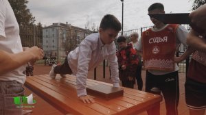 2025/09/05 – Новая площадка ГТО