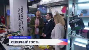 Представители правительства Ямала посетили Нижегородскую область для изучения управленческих практик