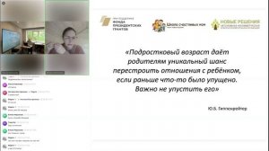 Выступление Костроминой Натальи