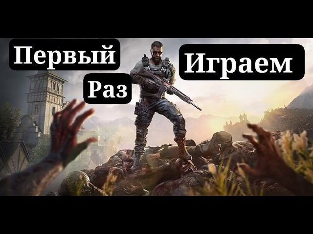 ПЕРВЫЙ РАЗ DEAD BY DAYLIGHT смотреть онлайн
