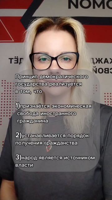 144. Урок право #уроки #право