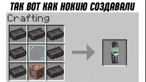 Подборка мемов про майнкрафт