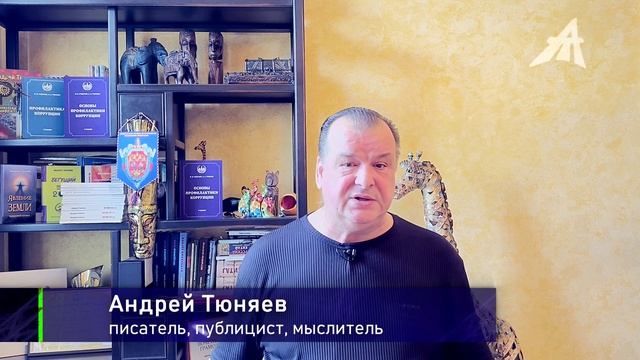Смерть эссенции (2 серия)