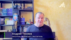 Смерть эссенции (2 серия)