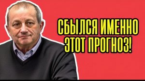 ⚡ЛЮТАЯ ИСТЕРИКА! Яков Кедми - ТАКОГО Зеленский точно не ОЖИДАЛ!