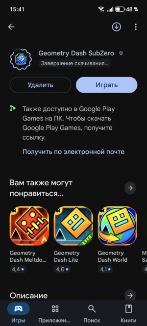 пр