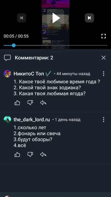 Ответы на вопросы 2 часть смотреть онлайн