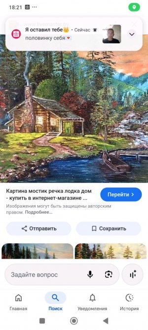 рисуем с моей лп заходите поболтаем
